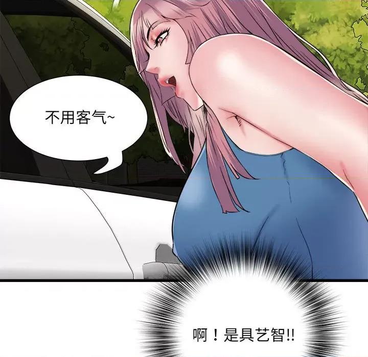 刺激的部队生活 刺激的部队生活-刺激的部队生活 第59话 第119页