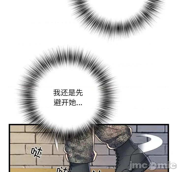 刺激的部队生活 刺激的部队生活-刺激的部队生活 第59话 第120页
