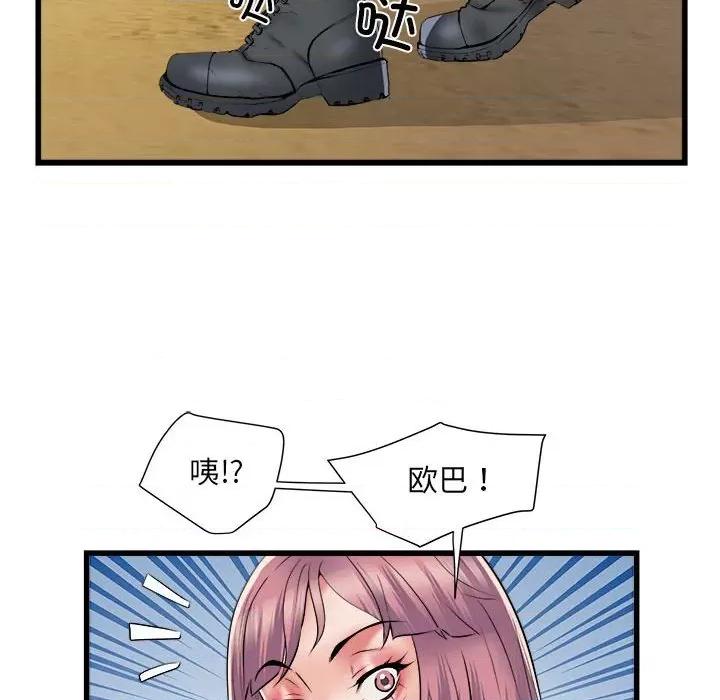刺激的部队生活 刺激的部队生活-刺激的部队生活 第59话 第121页