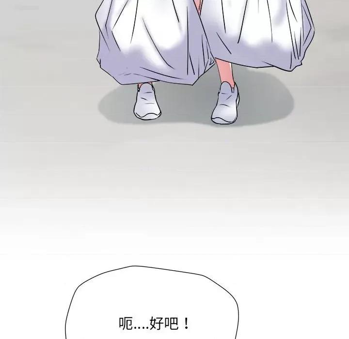 刺激的部队生活 刺激的部队生活-刺激的部队生活 第59话 第124页