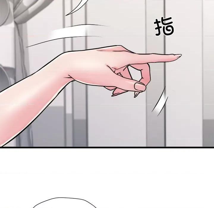 刺激的部队生活 刺激的部队生活-刺激的部队生活 第59话 第134页
