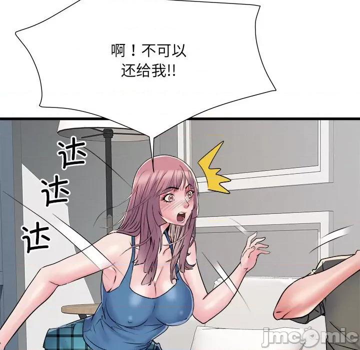 刺激的部队生活 刺激的部队生活-刺激的部队生活 第60话 第10页