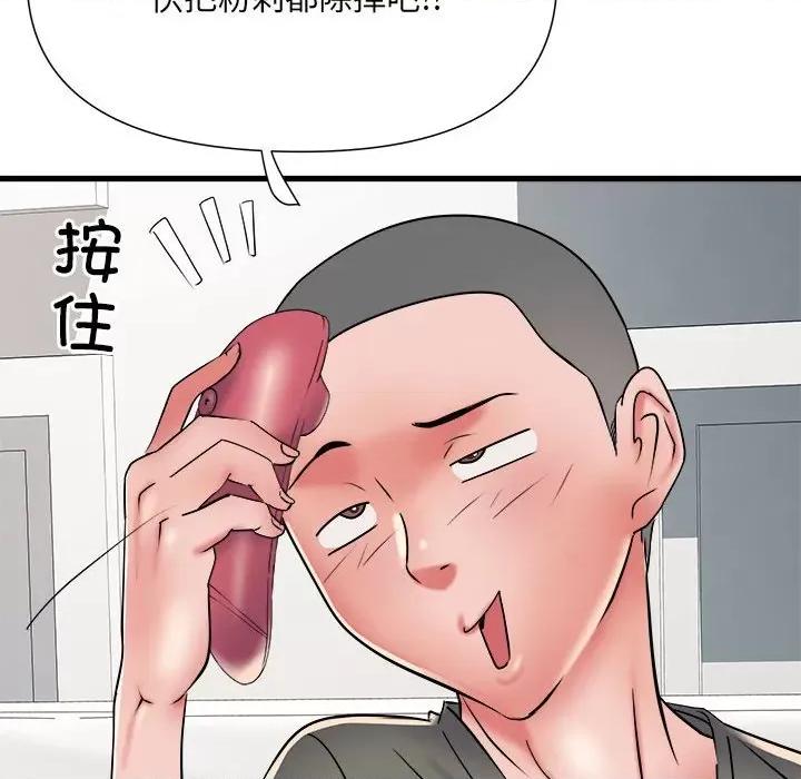刺激的部队生活 刺激的部队生活-刺激的部队生活 第60话 第12页