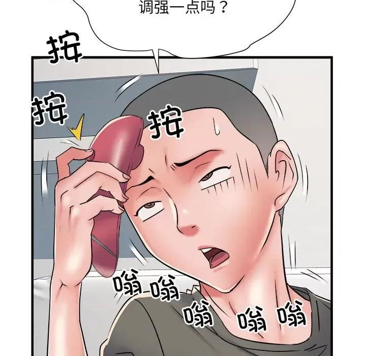 刺激的部队生活 刺激的部队生活-刺激的部队生活 第60话 第16页