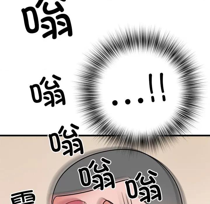 刺激的部队生活 刺激的部队生活-刺激的部队生活 第60话 第19页
