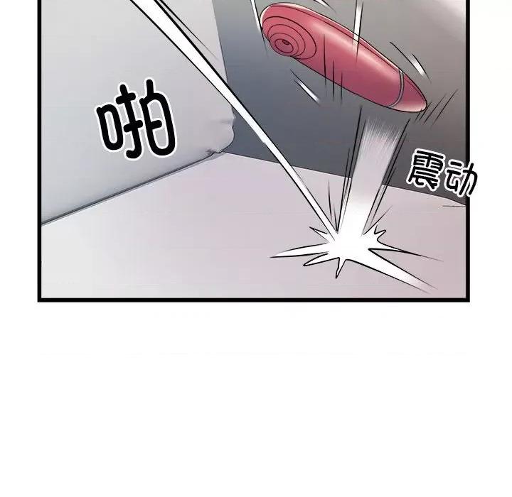 刺激的部队生活 刺激的部队生活-刺激的部队生活 第60话 第22页