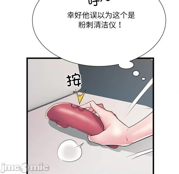 刺激的部队生活 刺激的部队生活-刺激的部队生活 第60话 第25页