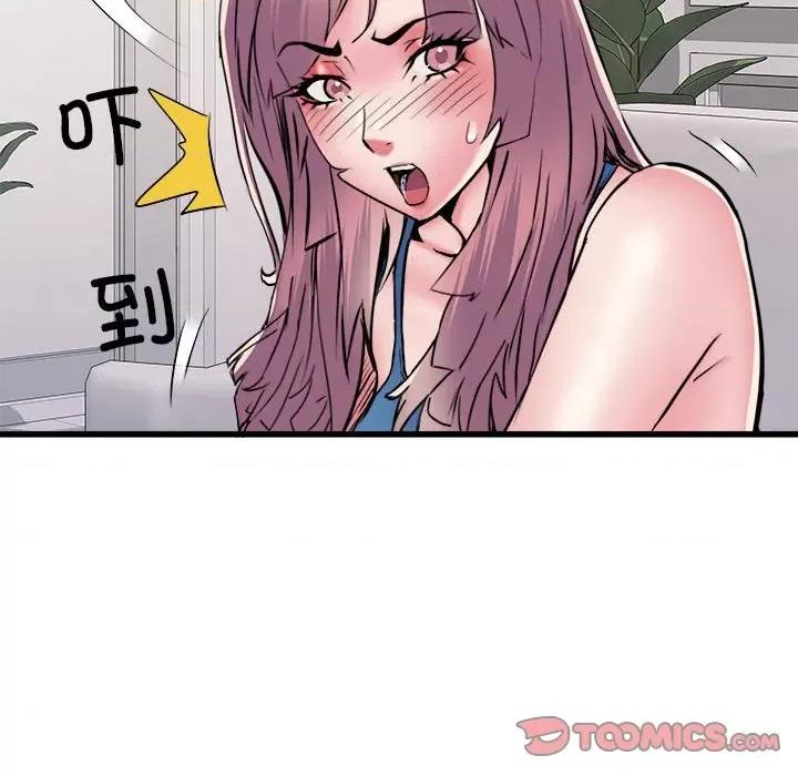 刺激的部队生活 刺激的部队生活-刺激的部队生活 第60话 第27页