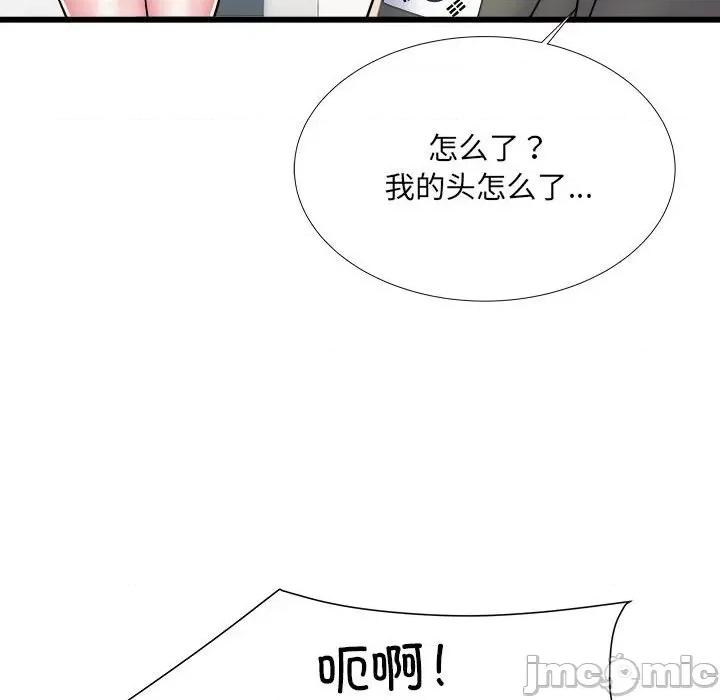 刺激的部队生活 刺激的部队生活-刺激的部队生活 第60话 第30页