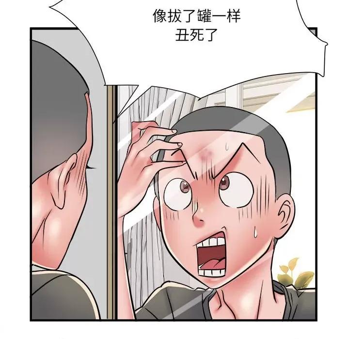 刺激的部队生活 刺激的部队生活-刺激的部队生活 第60话 第31页