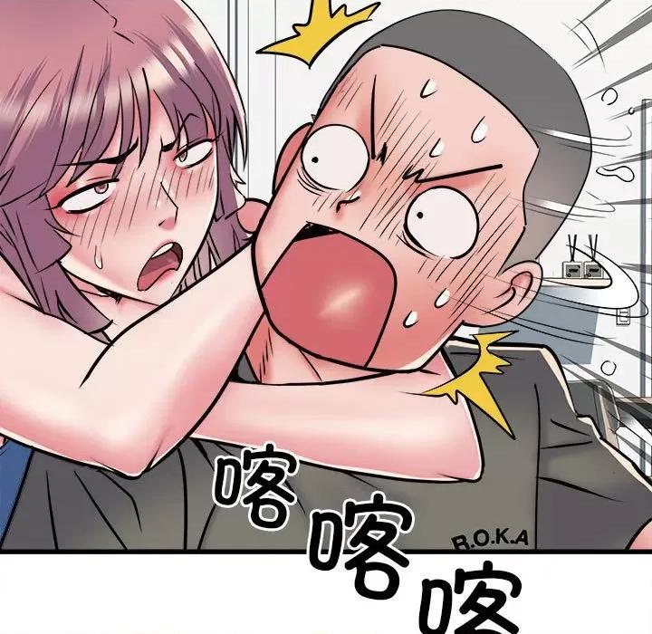 刺激的部队生活 刺激的部队生活-刺激的部队生活 第60话 第41页
