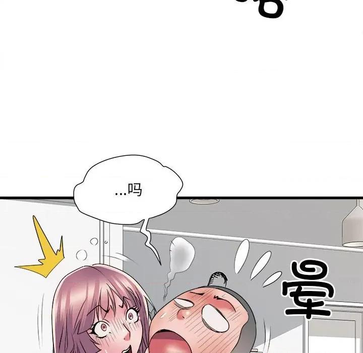 刺激的部队生活 刺激的部队生活-刺激的部队生活 第60话 第42页