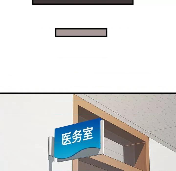 刺激的部队生活 刺激的部队生活-刺激的部队生活 第60话 第46页