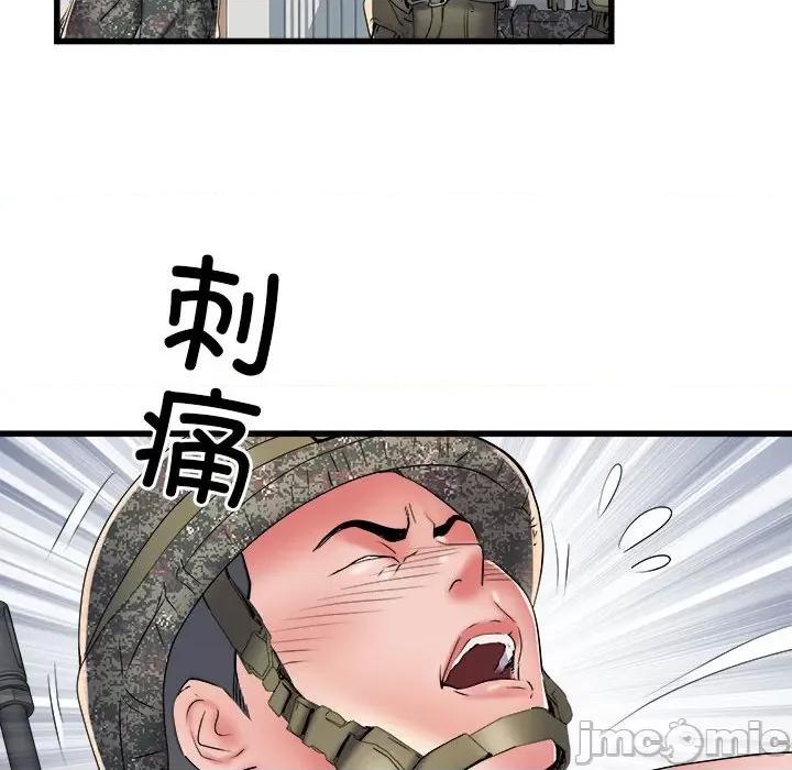刺激的部队生活 刺激的部队生活-刺激的部队生活 第60话 第55页