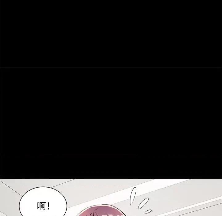 刺激的部队生活 刺激的部队生活-刺激的部队生活 第60话 第68页