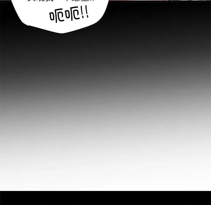 刺激的部队生活 刺激的部队生活-刺激的部队生活 第60话 第83页