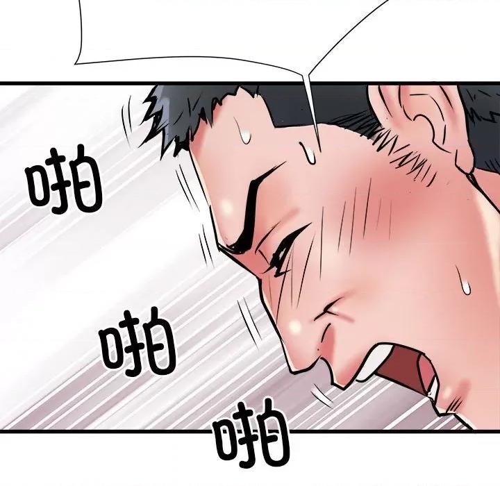 刺激的部队生活 刺激的部队生活-刺激的部队生活 第60话 第109页