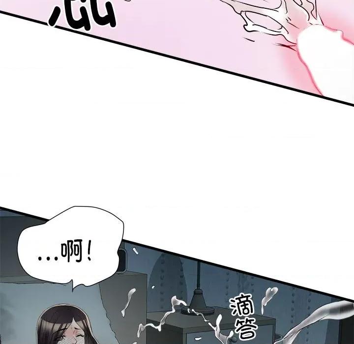 刺激的部队生活 刺激的部队生活-刺激的部队生活 第60话 第113页