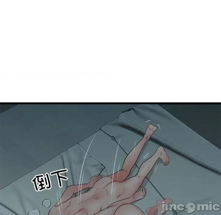 刺激的部队生活 刺激的部队生活-刺激的部队生活 第60话 第115页