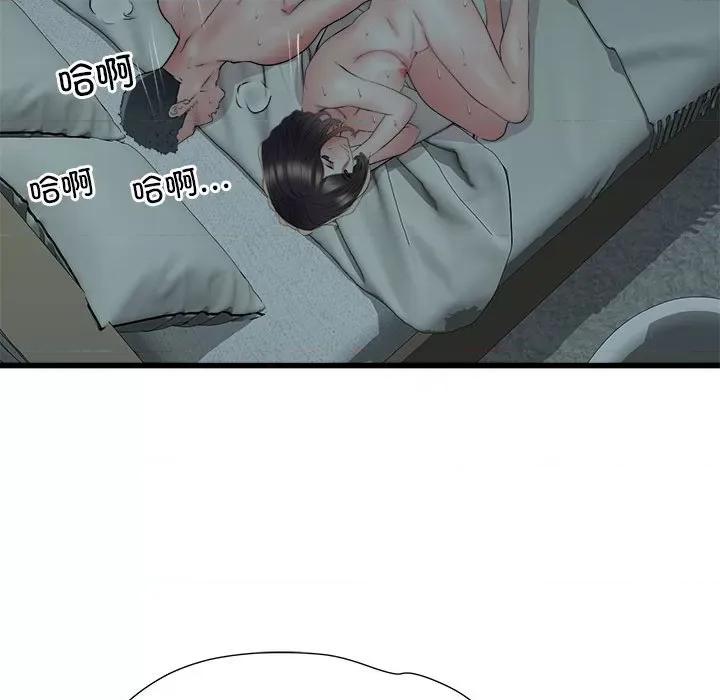 刺激的部队生活 刺激的部队生活-刺激的部队生活 第60话 第116页