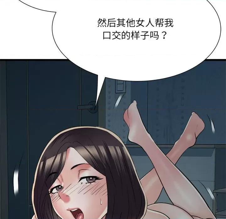 刺激的部队生活 刺激的部队生活-刺激的部队生活 第61话 第11页