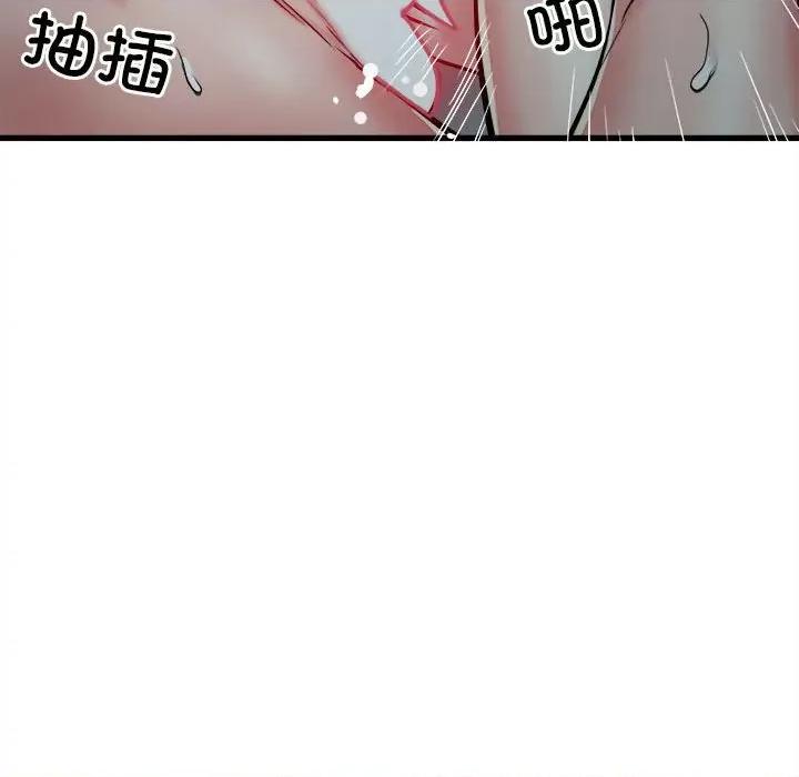 刺激的部队生活 刺激的部队生活-刺激的部队生活 第61话 第37页