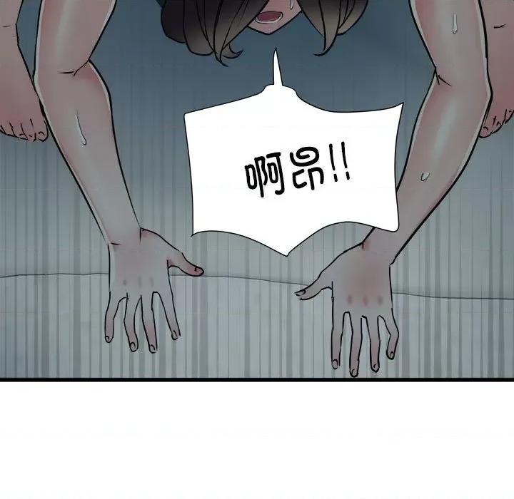 刺激的部队生活 刺激的部队生活-刺激的部队生活 第61话 第47页