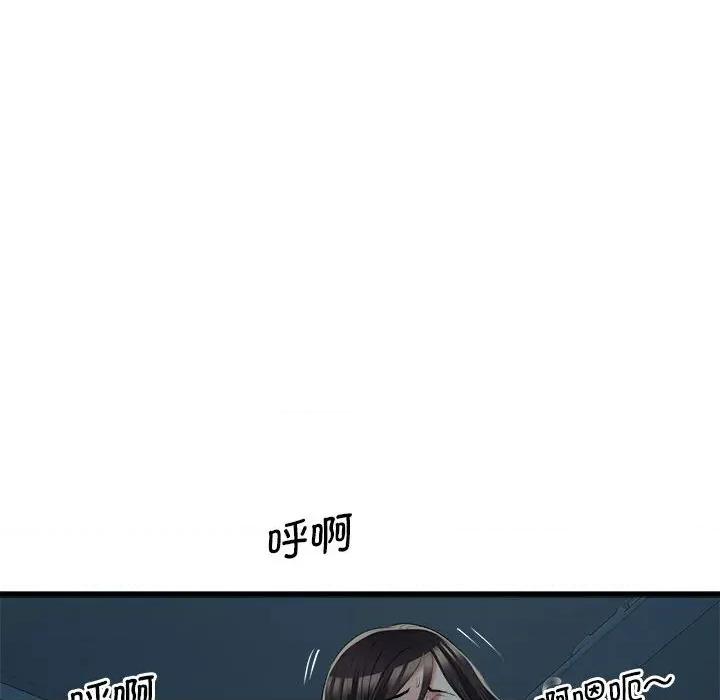 刺激的部队生活 刺激的部队生活-刺激的部队生活 第61话 第48页