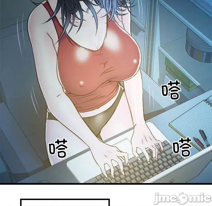 刺激的部队生活 刺激的部队生活-刺激的部队生活 第61话 第55页