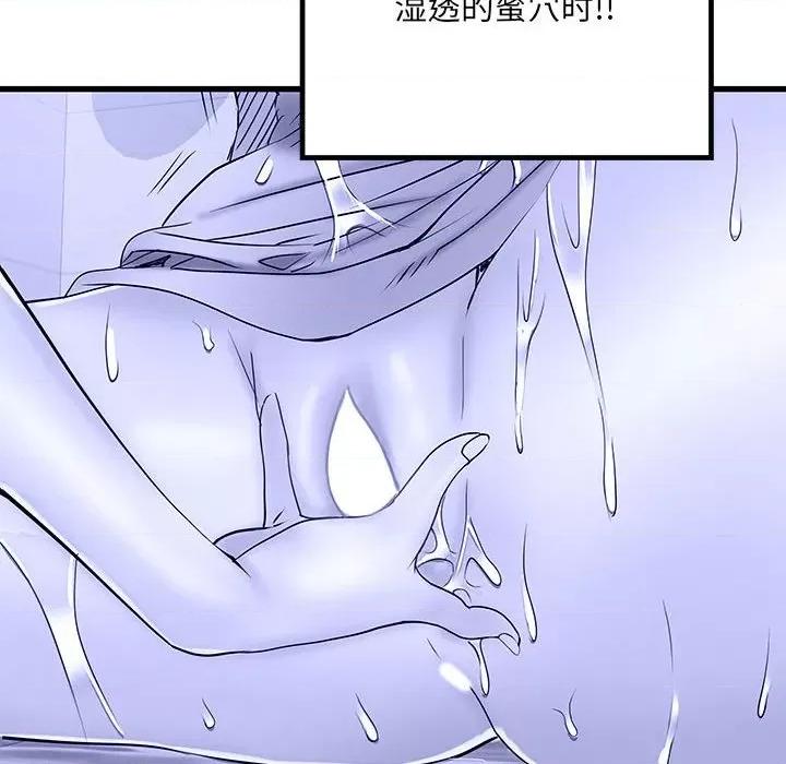 刺激的部队生活 刺激的部队生活-刺激的部队生活 第61话 第58页