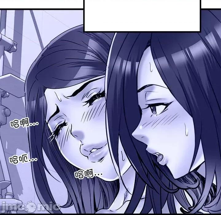 刺激的部队生活 刺激的部队生活-刺激的部队生活 第61话 第60页