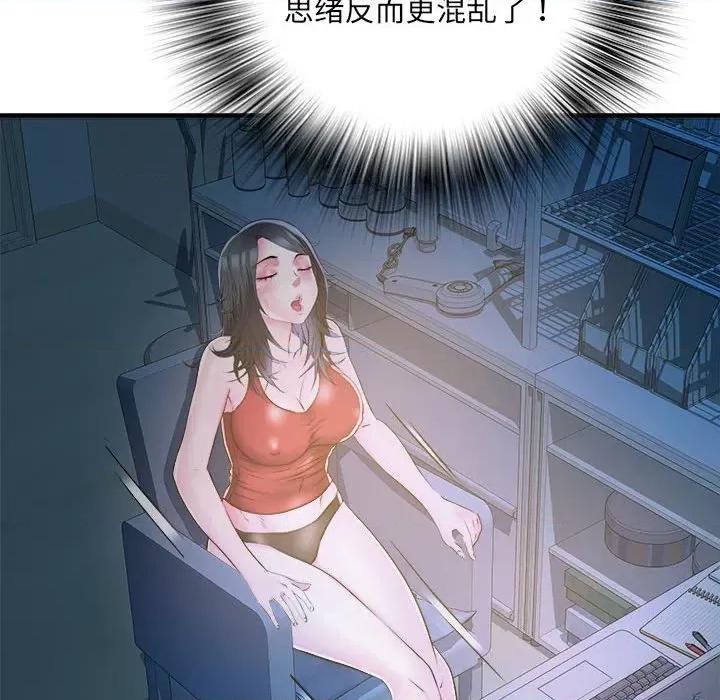 刺激的部队生活 刺激的部队生活-刺激的部队生活 第61话 第64页