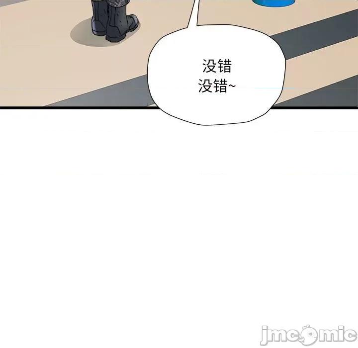 刺激的部队生活 刺激的部队生活-刺激的部队生活 第61话 第80页