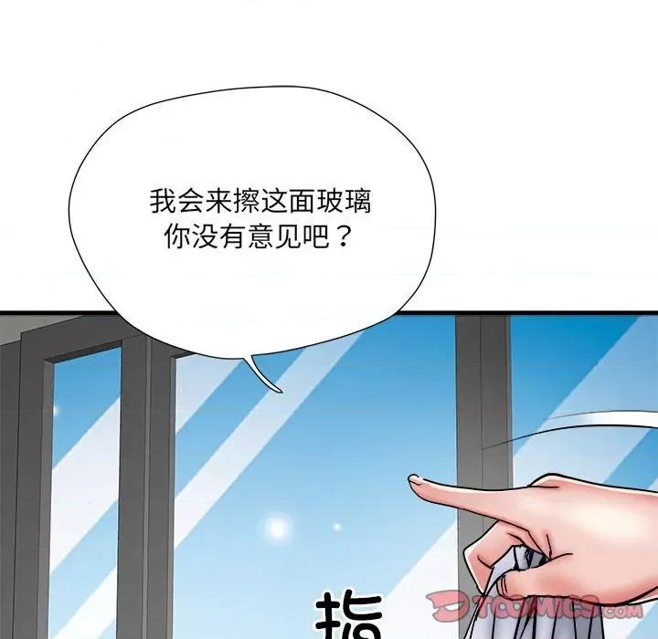 刺激的部队生活 刺激的部队生活-刺激的部队生活 第61话 第81页