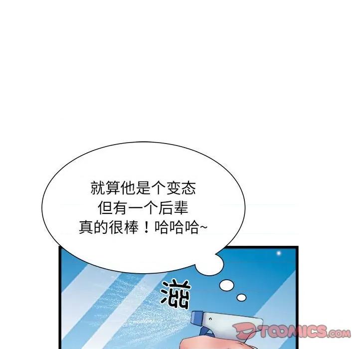 刺激的部队生活 刺激的部队生活-刺激的部队生活 第61话 第87页