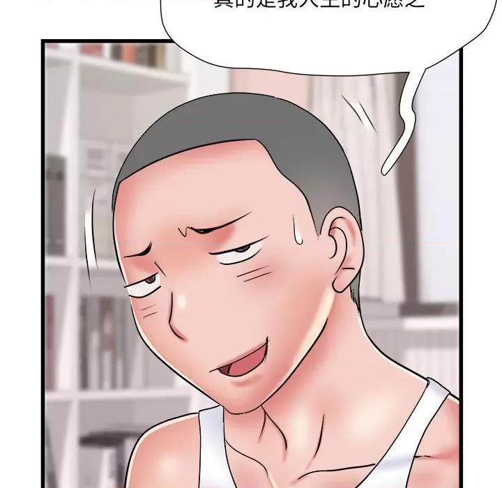 刺激的部队生活 刺激的部队生活-刺激的部队生活 第61话 第107页