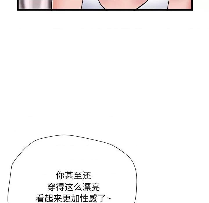 刺激的部队生活 刺激的部队生活-刺激的部队生活 第61话 第108页