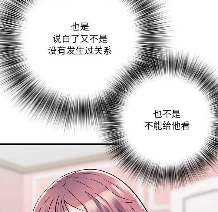 刺激的部队生活 刺激的部队生活-刺激的部队生活 第61话 第113页