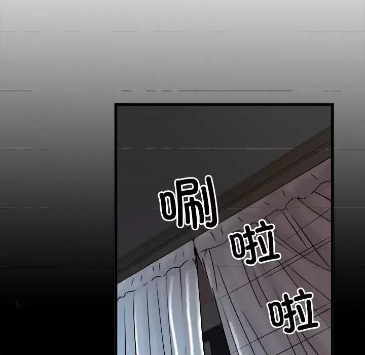刺激的部队生活 刺激的部队生活-刺激的部队生活 第61话 第128页
