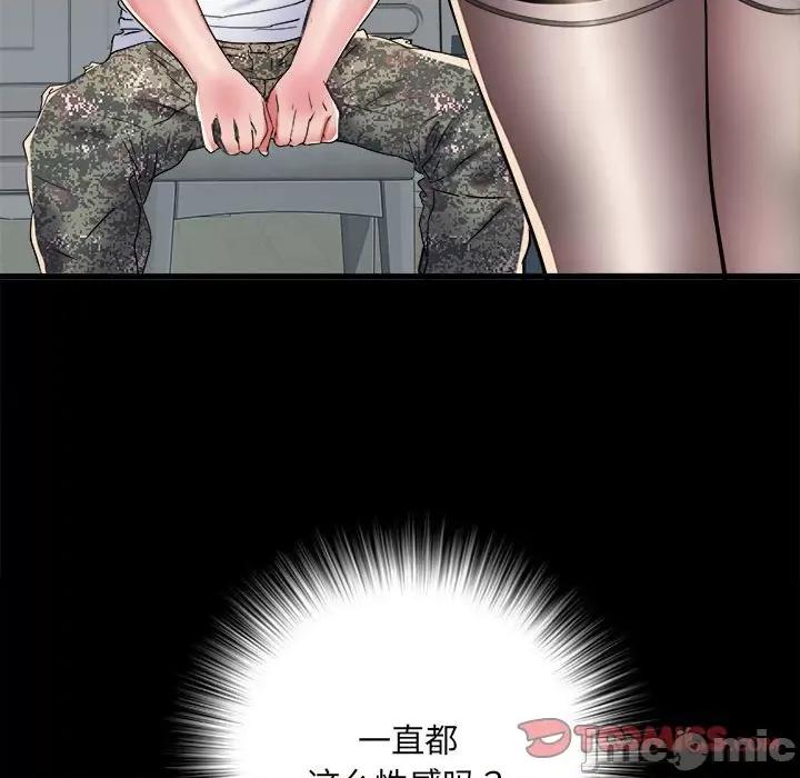 刺激的部队生活 刺激的部队生活-刺激的部队生活 第61话 第135页