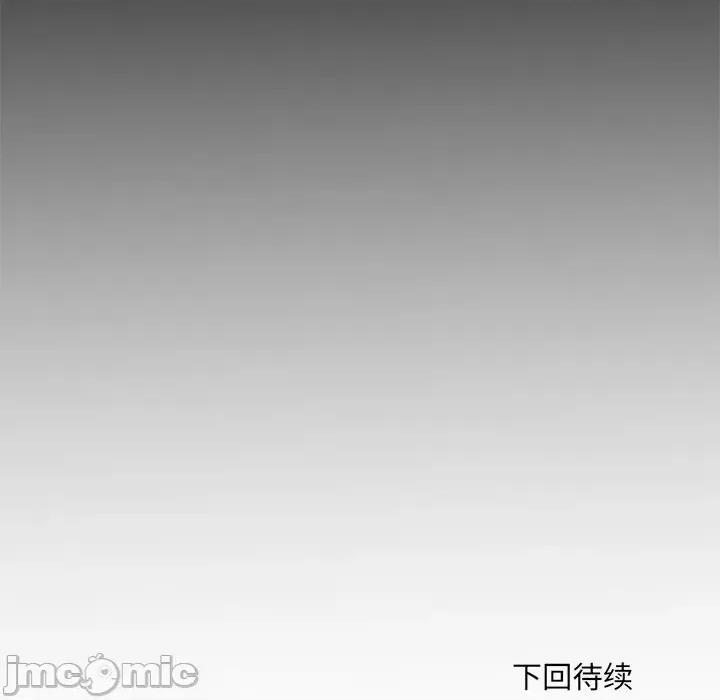 刺激的部队生活 刺激的部队生活-刺激的部队生活 第61话 第140页