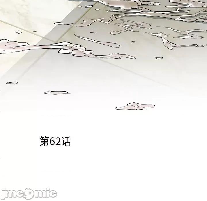 刺激的部队生活 刺激的部队生活-刺激的部队生活 第62话 第5页