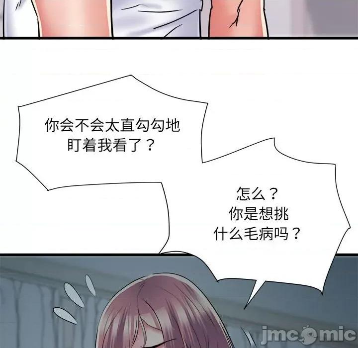 刺激的部队生活 刺激的部队生活-刺激的部队生活 第62话 第10页