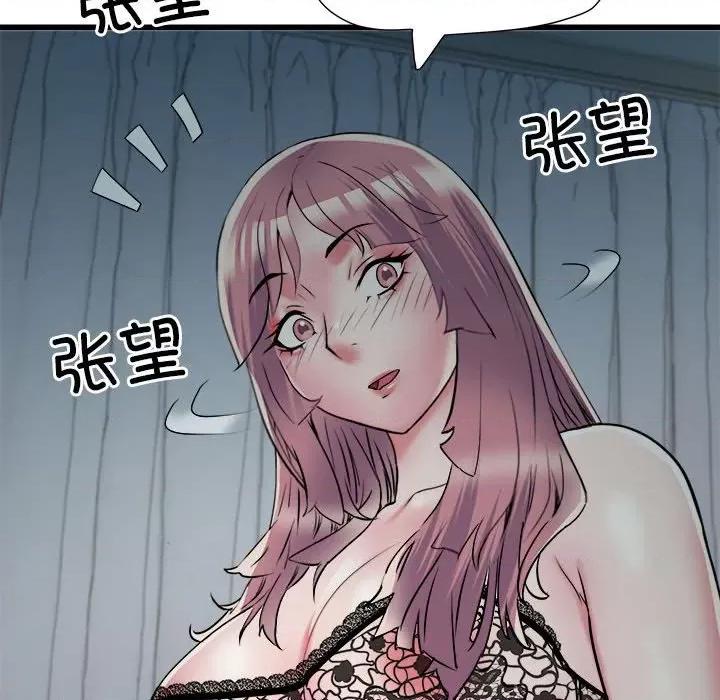 刺激的部队生活 刺激的部队生活-刺激的部队生活 第62话 第18页