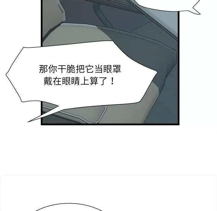 刺激的部队生活 刺激的部队生活-刺激的部队生活 第62话 第22页