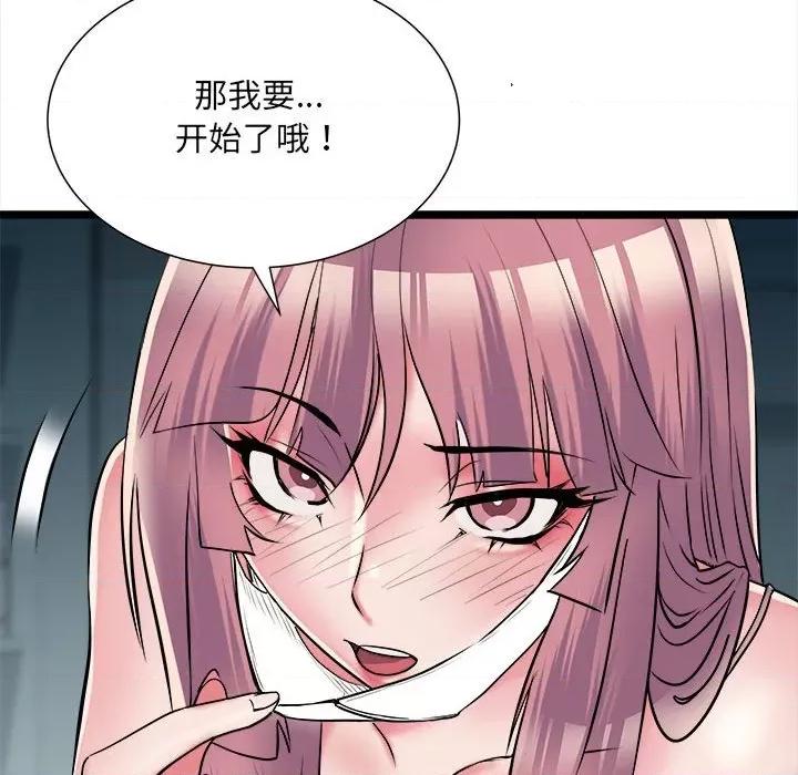刺激的部队生活 刺激的部队生活-刺激的部队生活 第62话 第23页