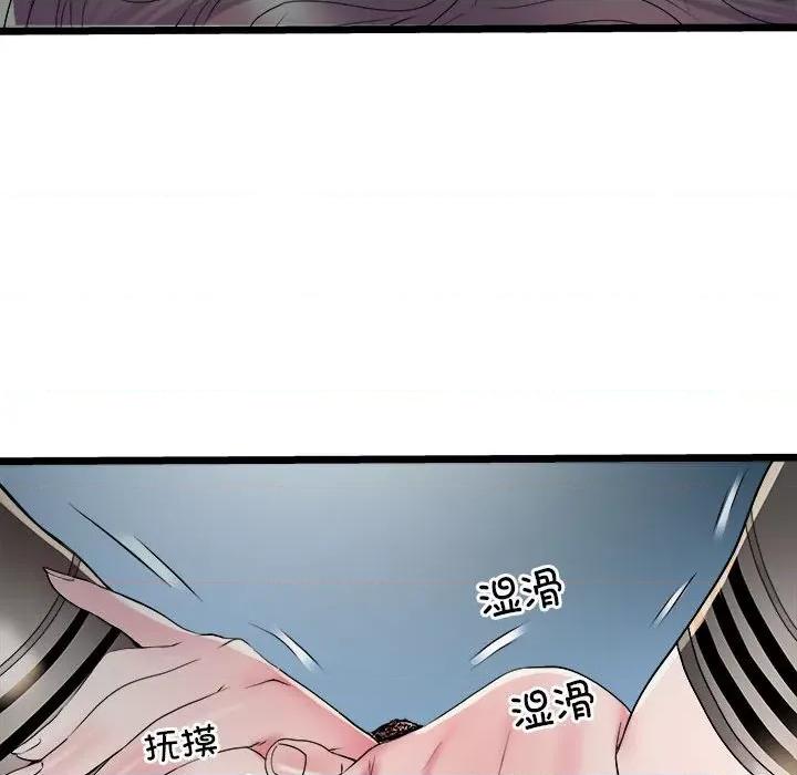 刺激的部队生活 刺激的部队生活-刺激的部队生活 第62话 第34页