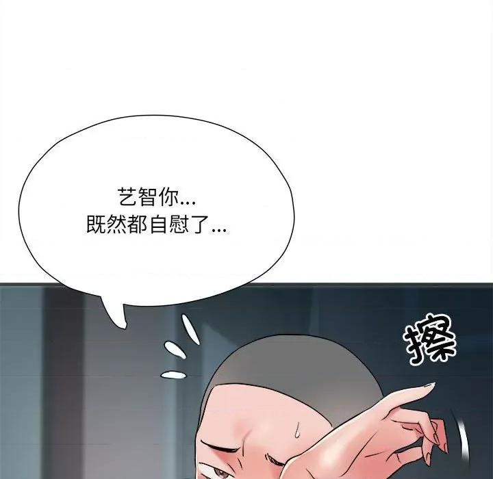 刺激的部队生活 刺激的部队生活-刺激的部队生活 第62话 第49页