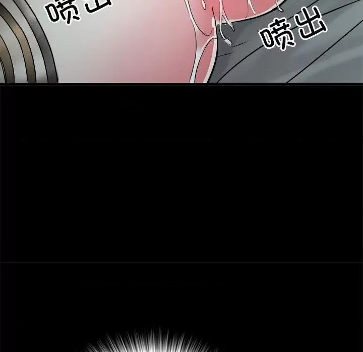 刺激的部队生活 刺激的部队生活-刺激的部队生活 第62话 第76页