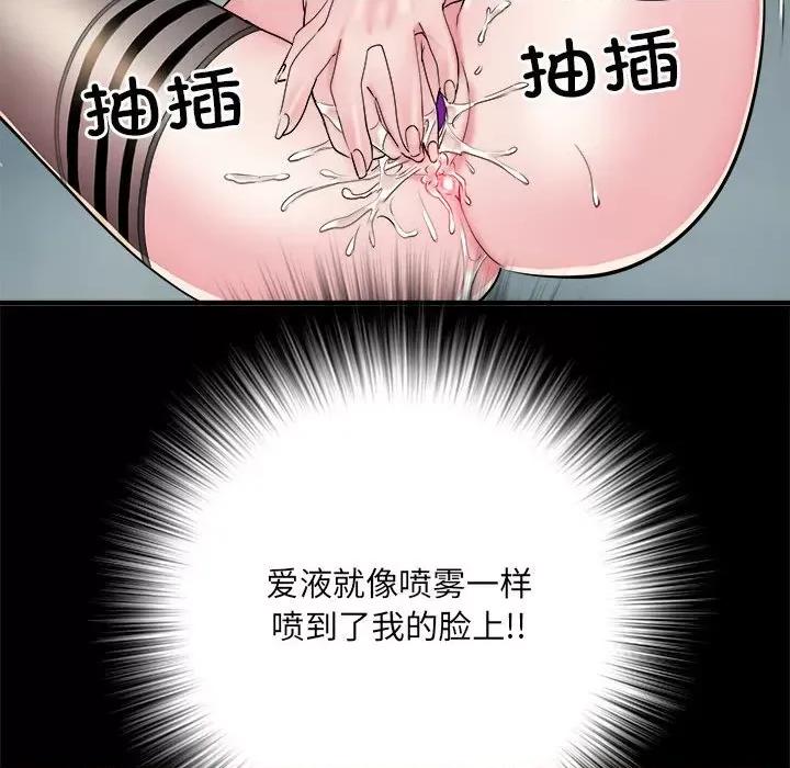 刺激的部队生活 刺激的部队生活-刺激的部队生活 第62话 第78页